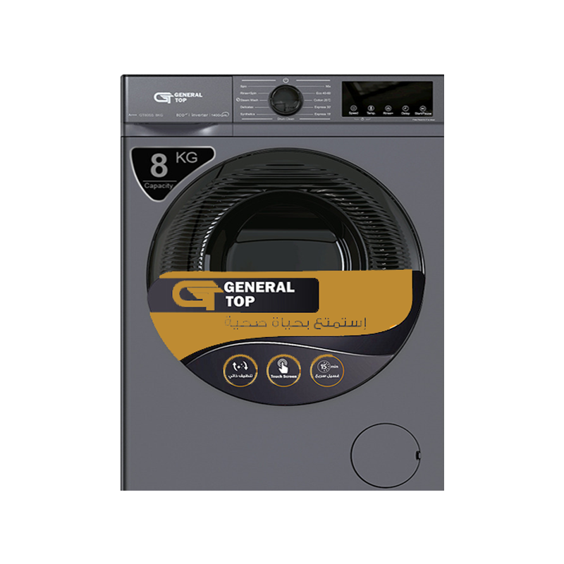 General Top Washing Machine 8kg Silver